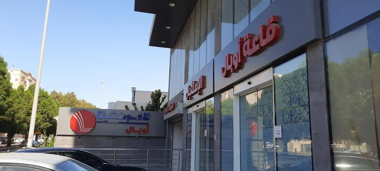 La Fontaine Opal Hotel Jeddah 3*,